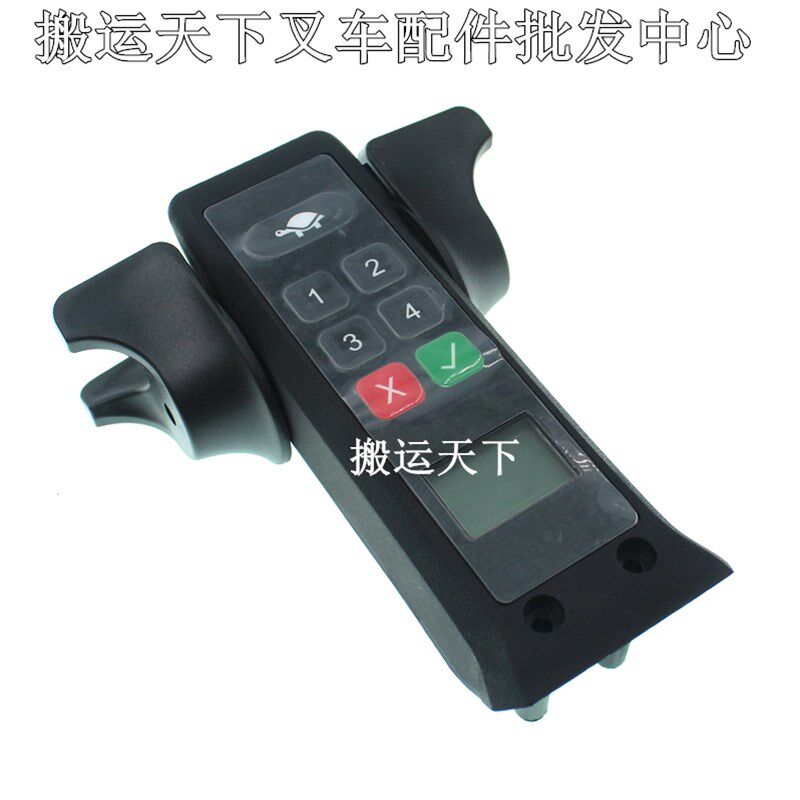合力叉车原厂配件DC5力达CBD15-170H2密码锁手柄加速器总成控制盒