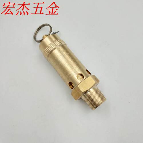 全铜弹簧式安全阀泄压阀A28X-16T安全阀螺杆式空压机泄压阀安全阀