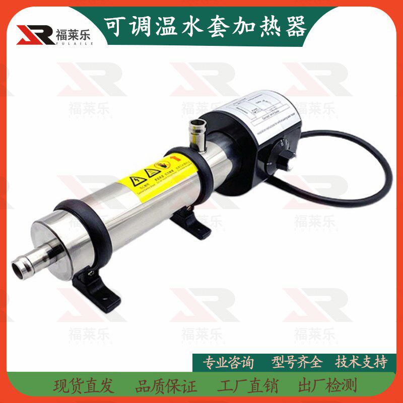 柴油发电机不锈钢3KW4千瓦水套加热器2KW可调温发动机冷却液预热