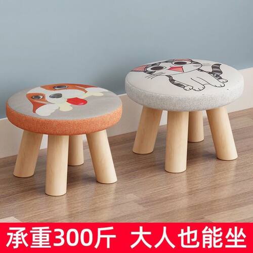 小凳子家用小椅子时尚换鞋圆凳成人沙发凳宝宝矮凳创意实木小板凳