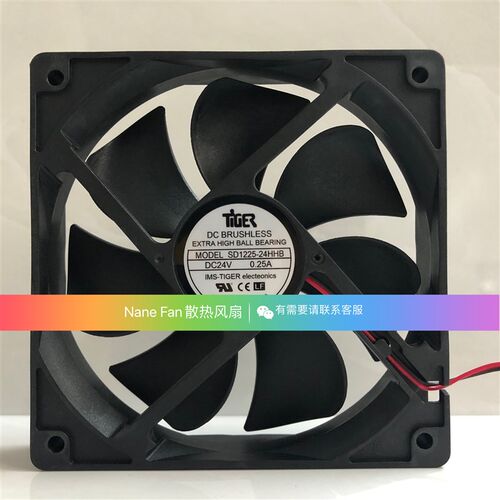 原装正品TIGER  SD1225-24HHB 24V 0.25A 12025 12CM 散热风扇