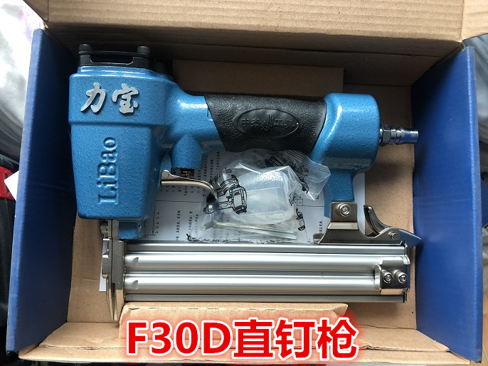 气动直钉枪F30D直钉枪射钉枪器弹气动排钉枪直钉枪木工直钉枪用