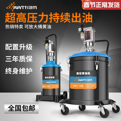卡维特黄油机气动高压注油器黄油枪加注机小型全自动打黄油神器