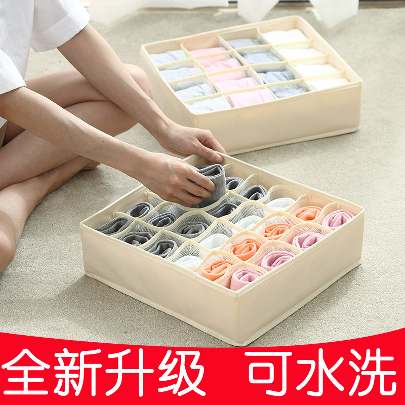 放内衣内裤的收纳盒布艺抽屉式整理盒柜子里袜子储物盒家用三合一