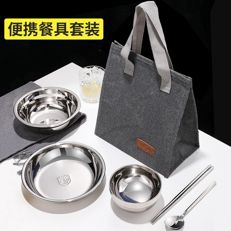 不锈钢户外餐具露营碗筷便携套装野餐碗盘锅具旅行多功能炊具餐盘