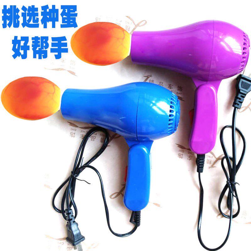 孵化机专用照蛋器蛋灯家用小型验蛋机全自动吹风机式强光检查鸡蛋