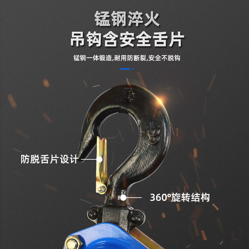 手扳葫芦紧线器手拉吊葫芦拉紧器手动手摇倒链1/2/3t吨手板葫芦