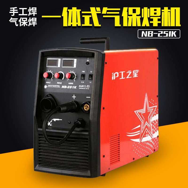 上海沪工气保焊机NB-251k一体式二氧化碳保护焊机二保焊机220V