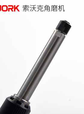 正品SWORK索沃克重载直磨机9725S加长款抛光切割机家用型电磨710W
