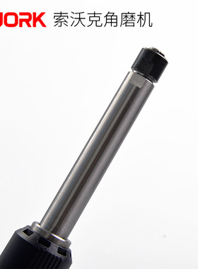 正品SWORK索沃克重载直磨机9725S加长款抛光切割机家用型电磨710W