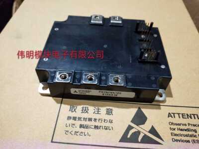PM75CVA120 PM100CVA120 PM150CVA120 原装正品质量保证