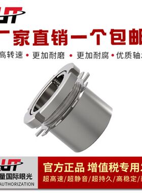 轴承紧定衬套 H3080 H3084 H3088 H3092 H3096 替代进口品质保障