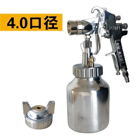 1升水包水多彩漆喷枪实验室打样大理石漆水包沙石感油漆喷抢外墙
