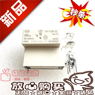 全新现货 HF115F-Q 024-1D 常闭型JQX-115F-Q 4脚继电器24VDC
