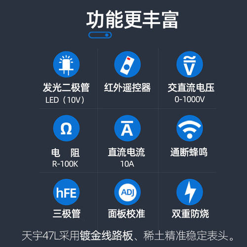 老南京测漏电机械万用电表天宇指针式高精度MF47L外磁防烧多功能