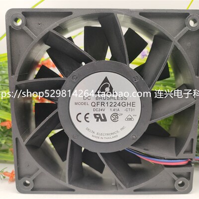 全新台达EFB1224SHE/HHE QFR1224EHE/GHE 24V 艾默生CT变频器风扇