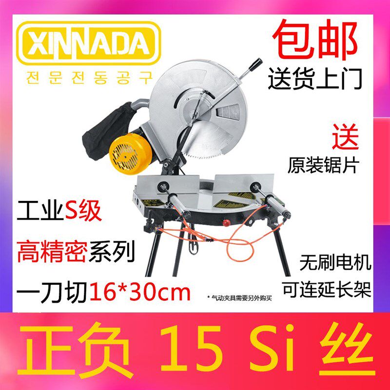 淘宝好物 精密锯铝机高精度45度角切割机14寸16寸界铝机