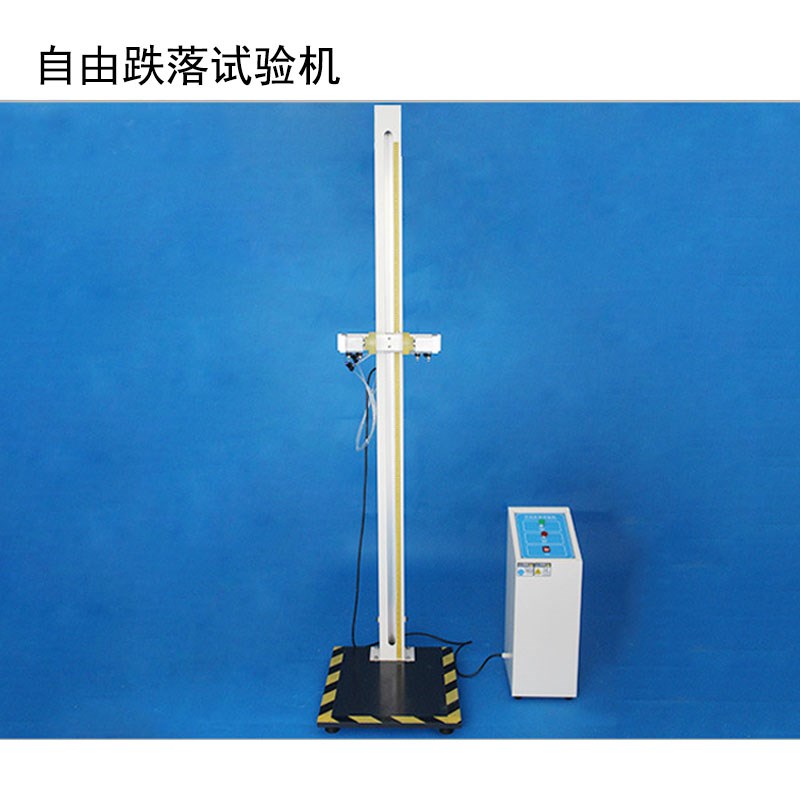 自由跌落试验机多角度跌落试验机等电子产品跌落损坏试验