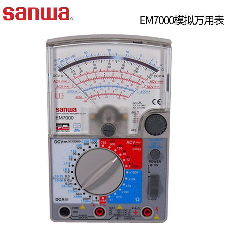 三和sanwa EM7000 指针式万用表多功能多量程机械模拟万用表