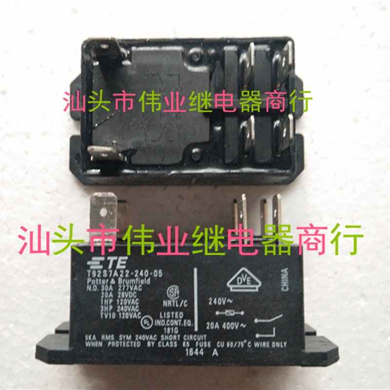 T92S7A22-240-05 240V全新散装泰科继电器6脚30A