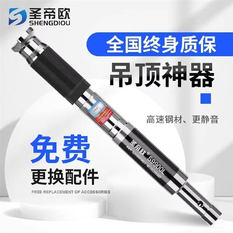 圣帝欧吊顶神器一体射钉专用枪装修手动打钉枪水泥混凝土墙炮钉枪