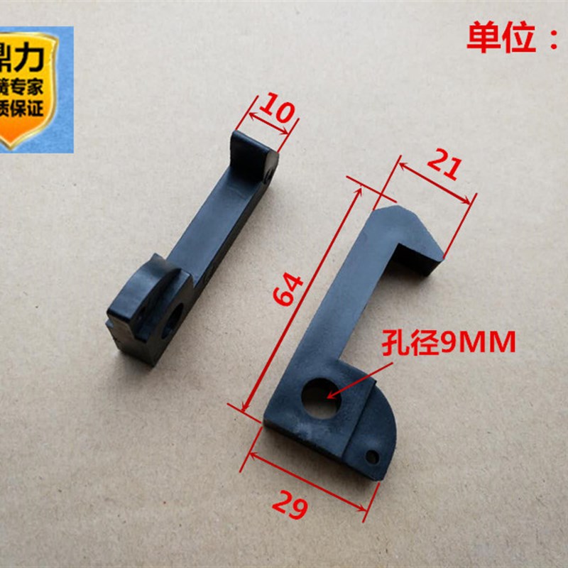 快意电梯轿门锁勾/快意钩子/电梯门刀锁钩/门锁锁钩/固定钩子