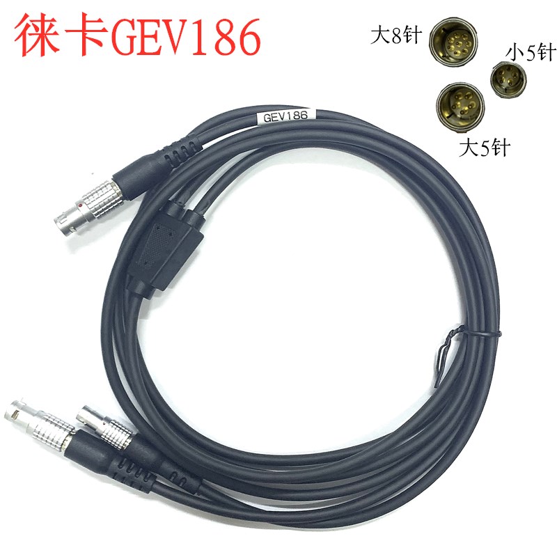 徕卡GPS RTK主机基站全站仪外接电源数据线电源线 734697 GEV186 - 实物图