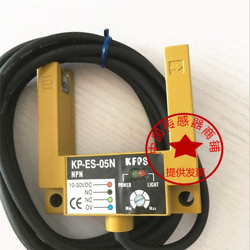 现货全新 KP-ES-05N KP-ES-05P 光电接近开关传感器 台湾开放KFPS
