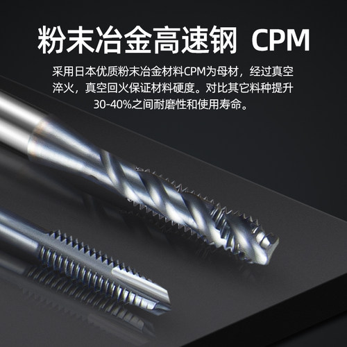 粉末镀钴加大6G/7H螺旋丝攻M2M3M4M5M6M8M10P4美制加大先端丝锥
