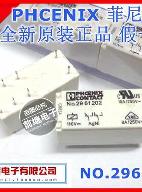 全新原装菲尼克斯/PHCENIXCONTACT No.2961202 110VDC继电器