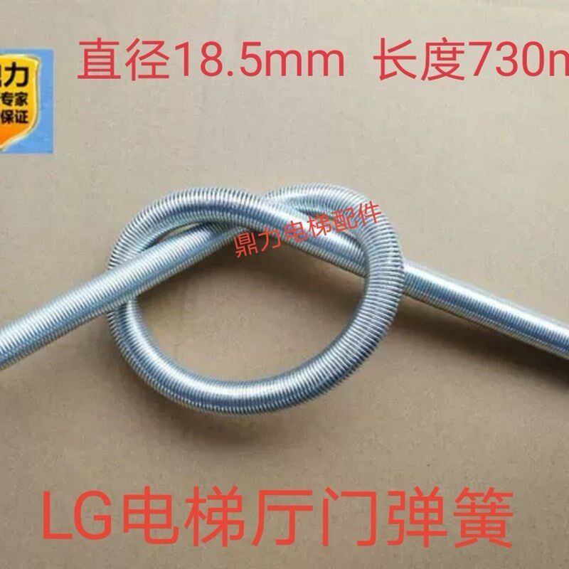 电梯弹簧 电梯厅门弹簧 自闭弹簧 门头弹簧电梯配件
