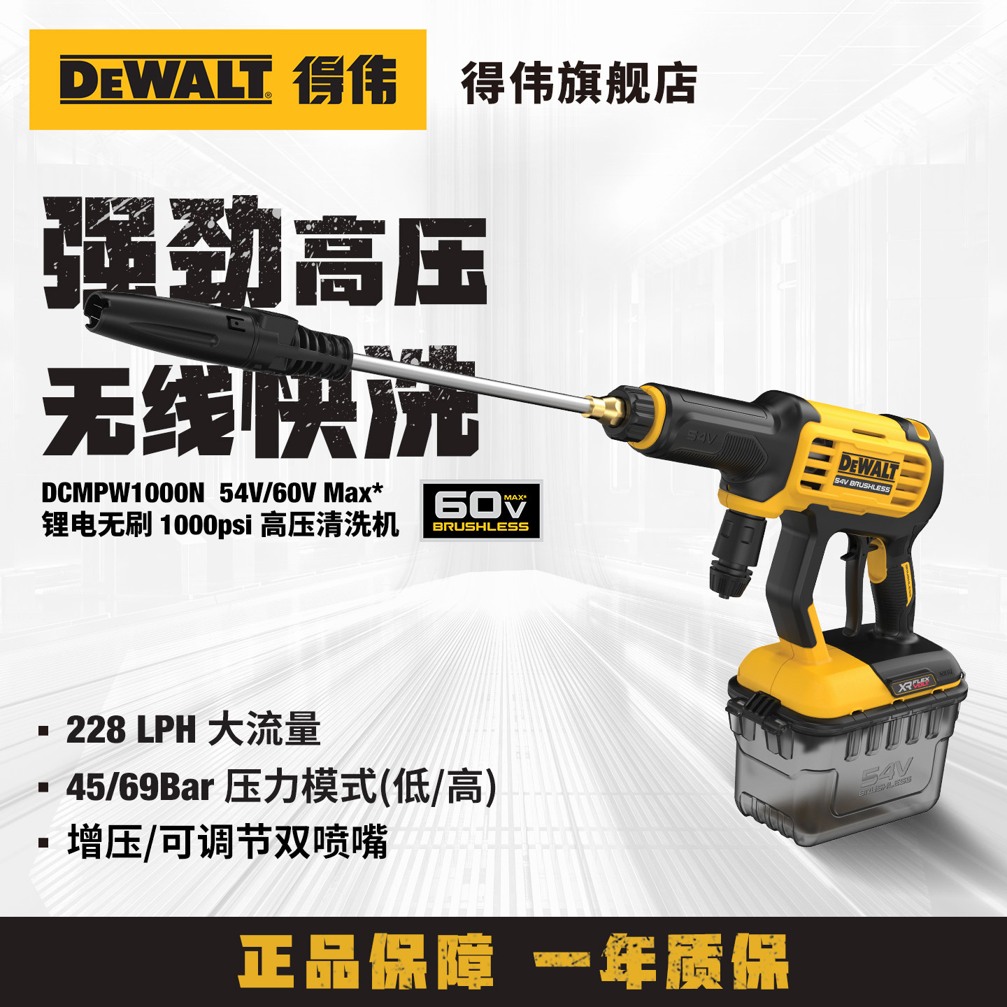 得伟高压洗车机家用锂电无刷便携式自吸水枪庭院清洗机DCMPW1000