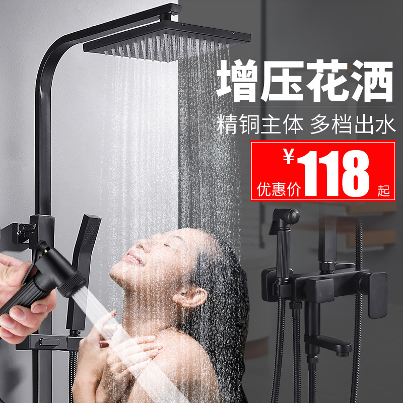 黑色淋浴花洒套装家用淋浴器卫浴室北欧沐浴淋雨喷头套装全铜龙头