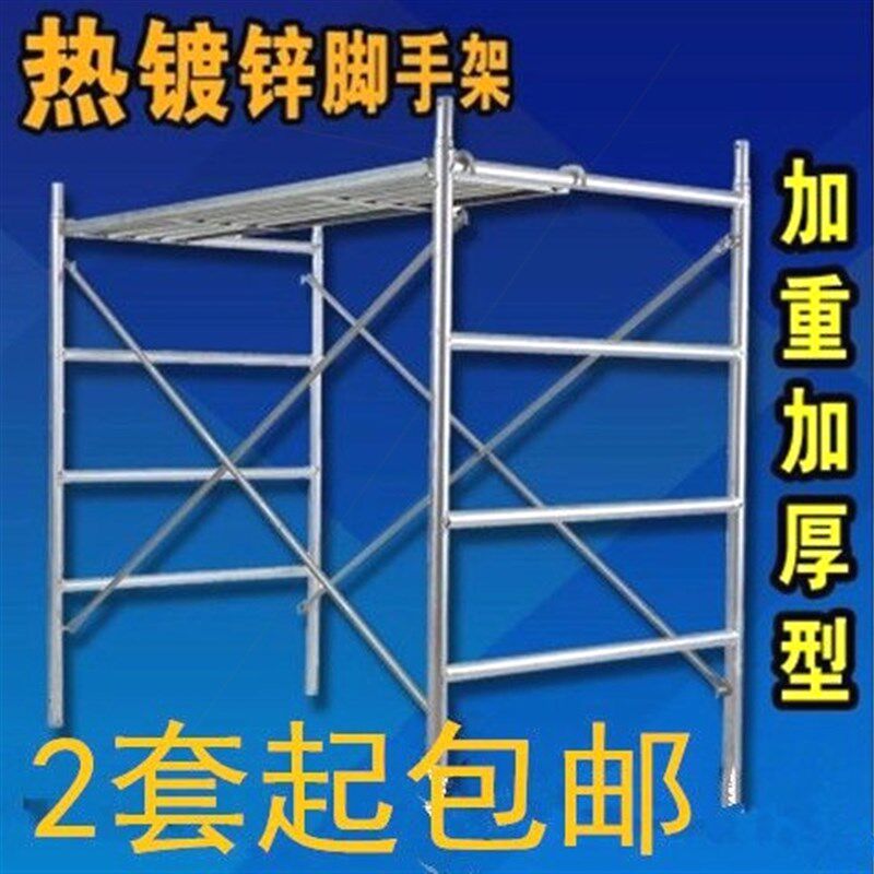 四杠脚手架床型脚手架龙门架移动爬梯架子活动架子厂家直销包邮