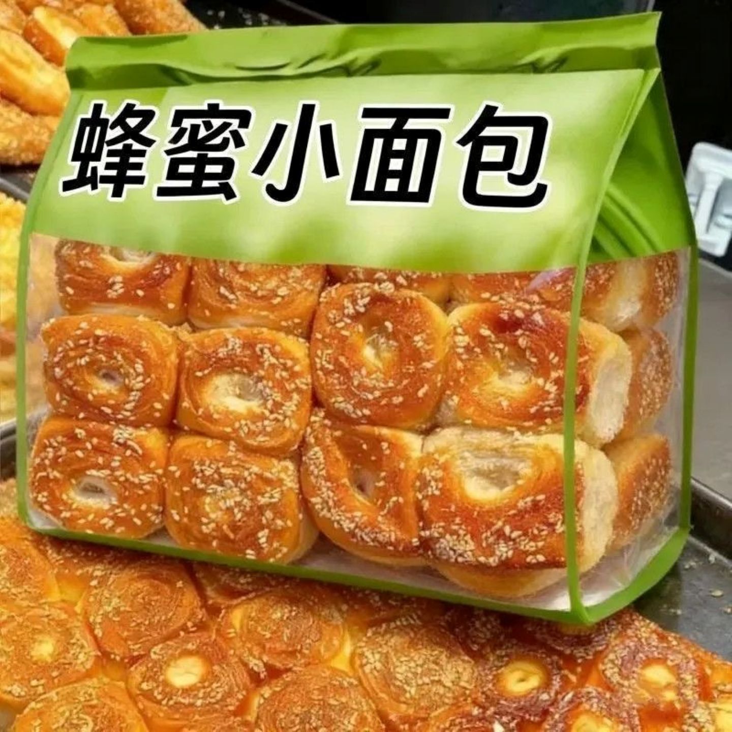 老式怀旧童年蜂蜜小面包早餐代餐