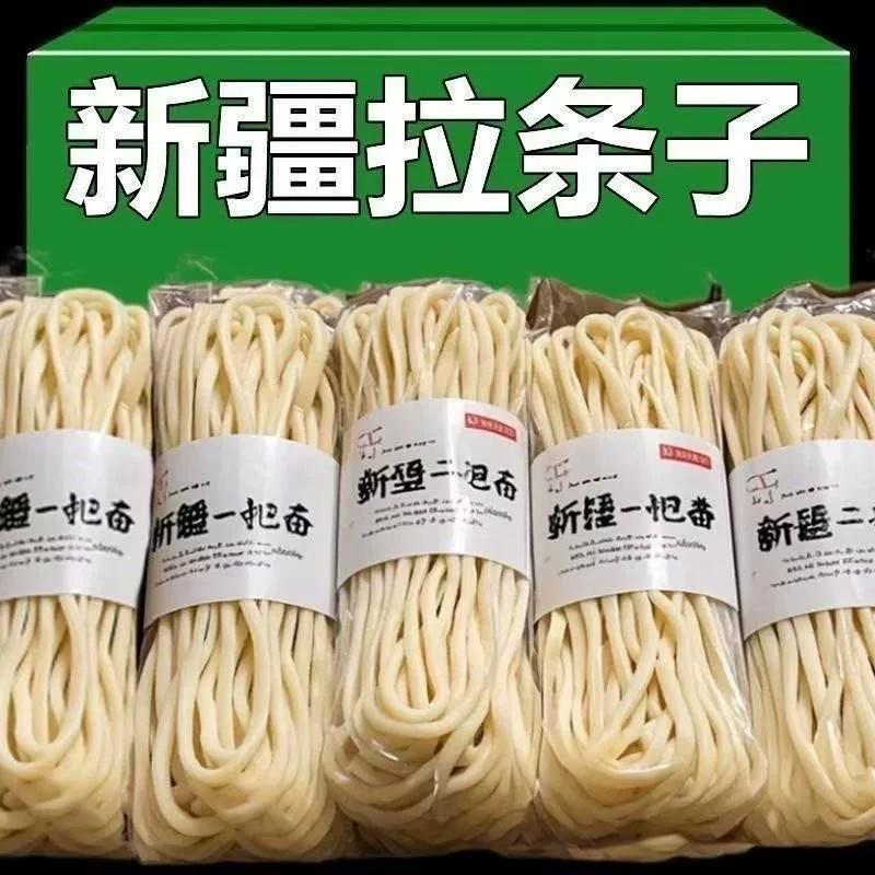 正宗新疆风味高筋手擀拉条子挂面