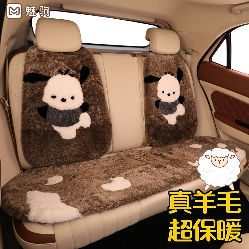 卡通纯羊毛汽车坐垫冬季毛绒半包座椅套冬天保暖可爱女三件套座垫
