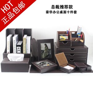 商务纳品套装 皮笔革筒 桌面收礼盒文件架 办公用品文具韩国创意