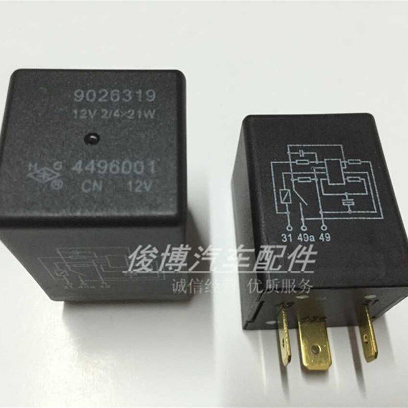 适用于新凯越老凯越乐风乐骋闪光器双向灯转电继跳器