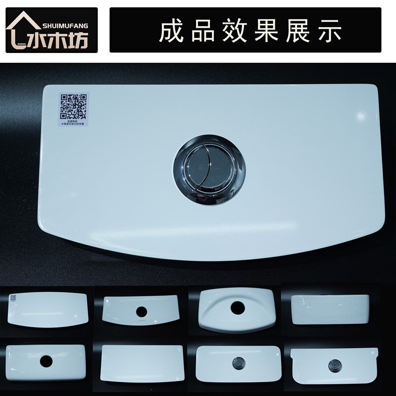 器桶水箱盖子定制坐便马盖板配件修复补陶瓷盖通冲用抽按水盖老式