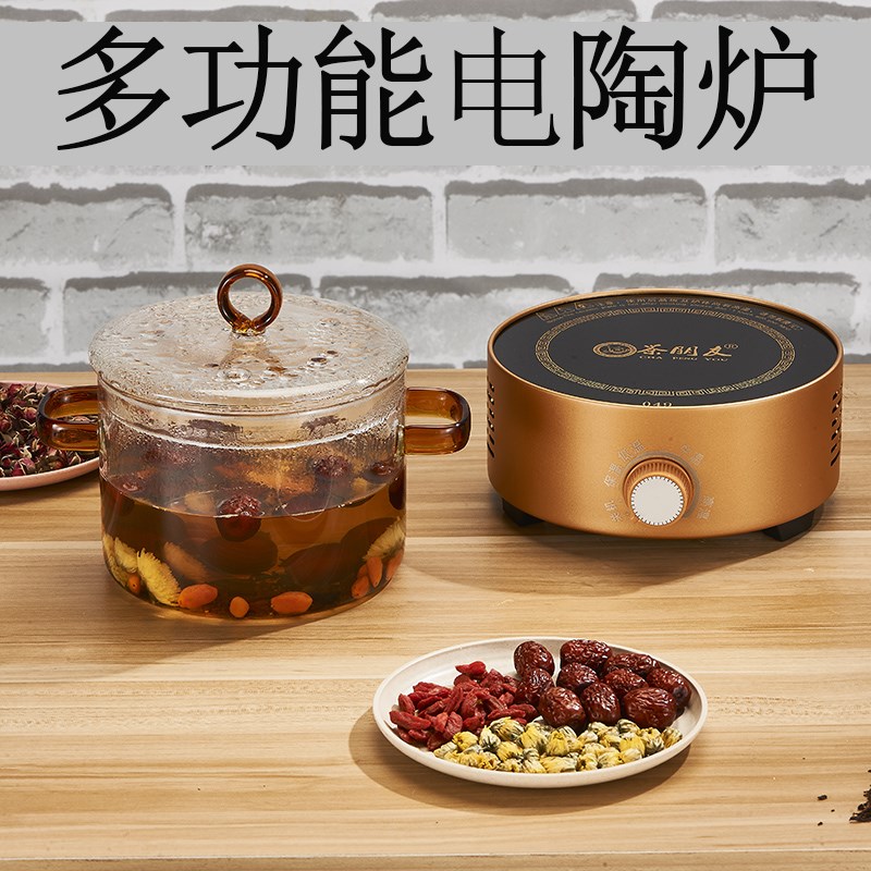 茶朋友电陶炉煮茶器小茶炉电炉子烧水泡茶耐用取暖静音养生蒸茶壶图片