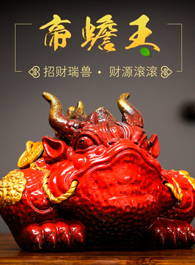 精品金蟾茶宠可件家用室内招财三足蟾蜍开玩摆养茶桌店铺茶业礼品