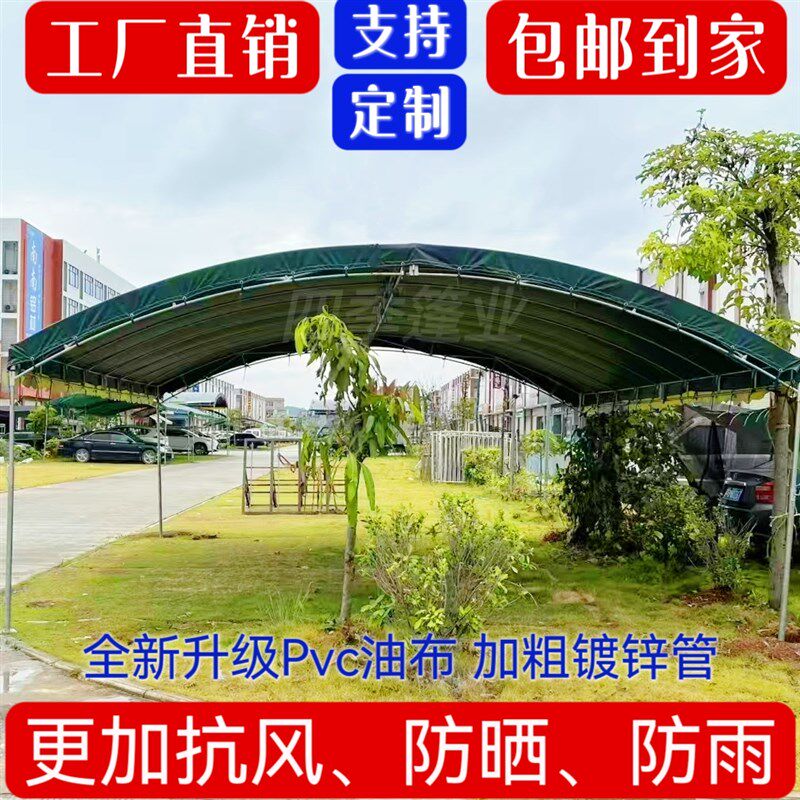 外户酒席出租帐篷绿色汽车油雨雨棚停车棚商铺摆摊养殖遮阳防布棚