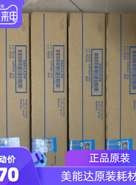原装 柯尼卡 美能达  450i C550i碳粉粉盒 TN626墨粉 KCC M Y
