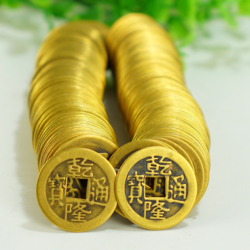 麻帝币仿代古玩铜钱方口铜钱铜币通宝大清十保钱平安