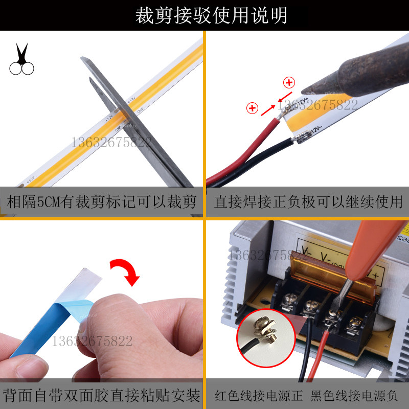 cob灯条led柔性橱灯带家装客厅吊柜软顶汽车用柔光灯高亮12/24V