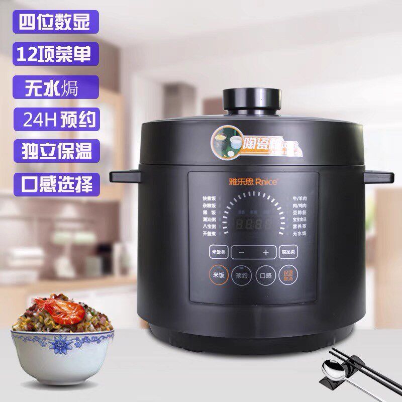 雅水思6L双胆电压力锅陶瓷釉内胆煮饭不粘无乐焗智能防烫饭电锅