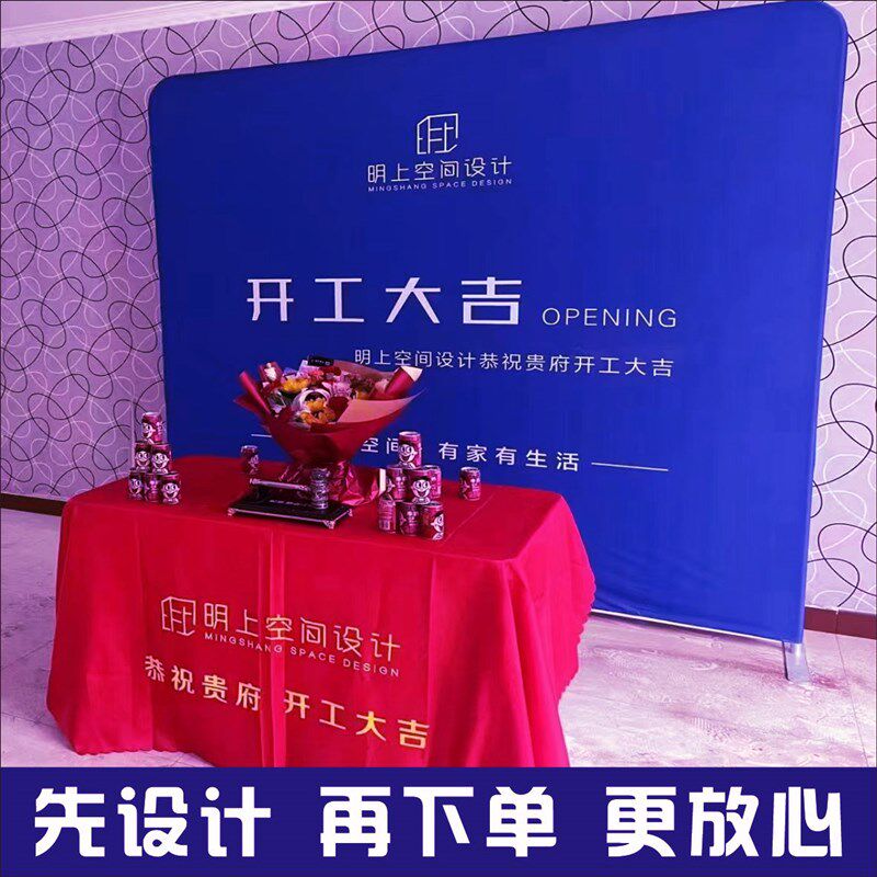开工大吉仪式全套用品喜庆红色背布景台定折叠桌龙头锤子装修布制