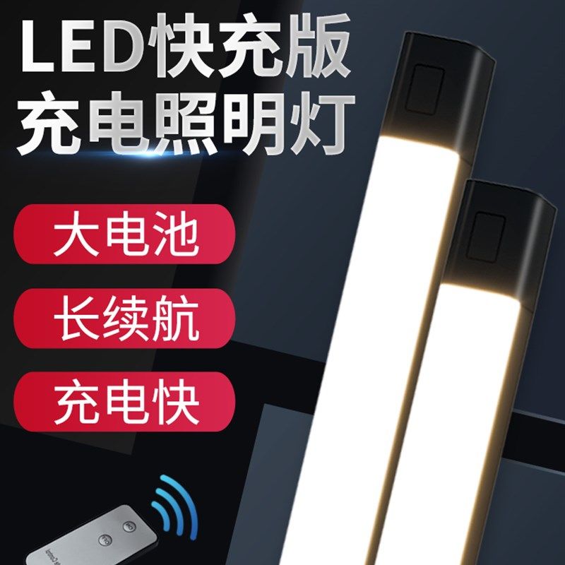 视贝l作d汽修灯工e亮带磁铁充电式强光超灯移动汽车维修台灯防摔
