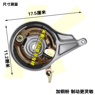 电动车100型后涨刹14孔涨闸后刹总车电动伯行车刹成片配件卡自尔